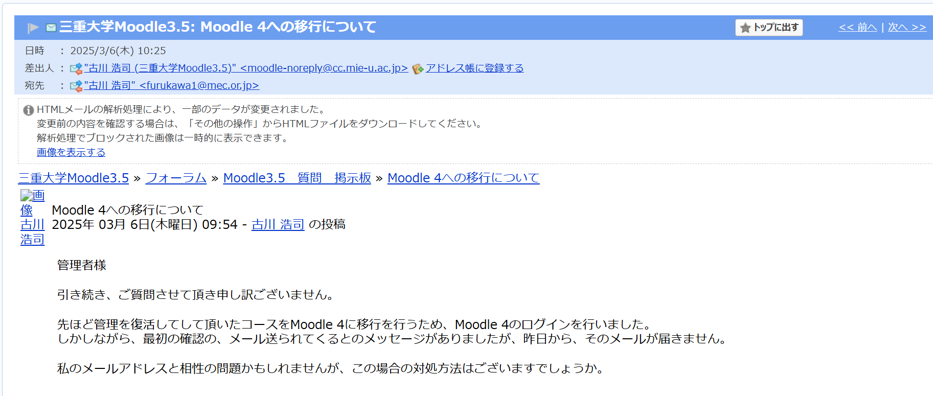 メッセージ