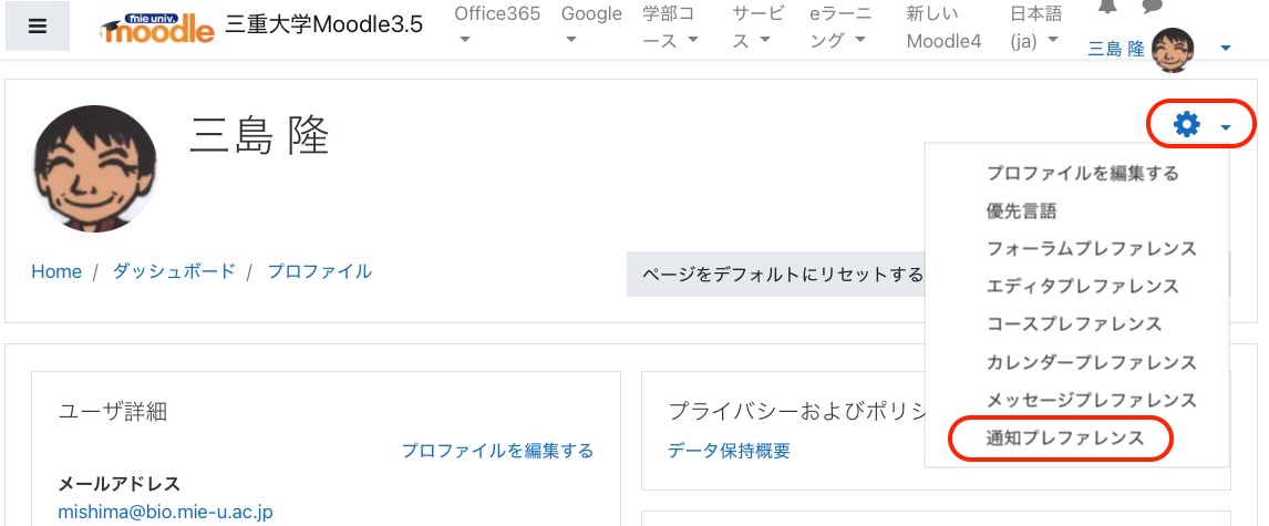 3.5通知